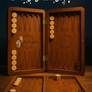 نردستان۷ copy
