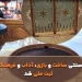 ثبت ملی «مهارت سنتی ساخت و بازی، آداب و فرهنگ تخته‌نرد» در فهرست آثار ناملموس میراث فرهنگی ایران خبر داد.
