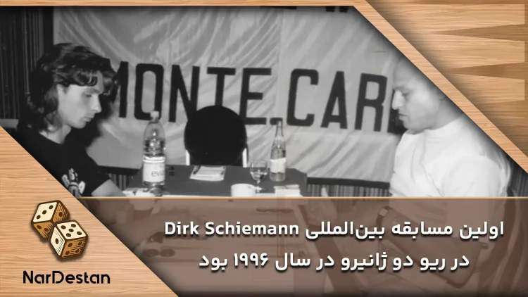 شروع مسیر حرفه‌ای و زندگی شخصی Dirk Schiemann