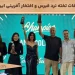 23مین دوره مسابقات جهانی تختهنرد پاشا در قبرس و افتخار آفرینی ایرنیان