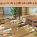 لُت دادن در تخته نرد چیست؟ | آموزش جلوگیری از تک دادن و لُت خوردن