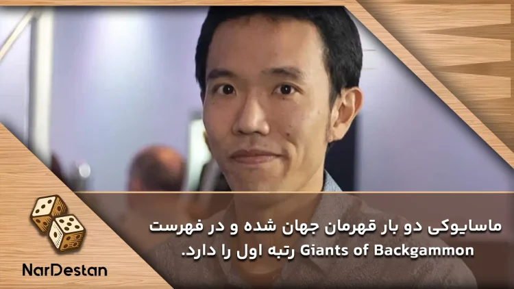 بررسی زندگی شخصی و علایق ماسایوکی