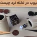 تاس کیوب در تخته نرد مدرن ابزاری است که به بازیکنان این فرصت را میدهد تا ارزش امتیاز بازی را در طول مسابقه افزایش دهند.
