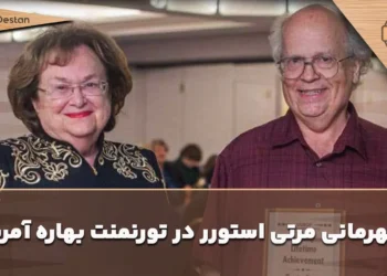 قهرمانی مرتی استورر در تورنمنت بهاره آمریکا