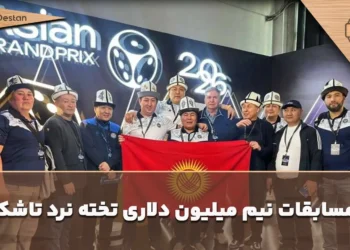Asian Grand Prix تاشکند ۲۰۲۶ برگزار شد؛ رقابت ۷۰۰ بازیکن از ۶۰ کشور