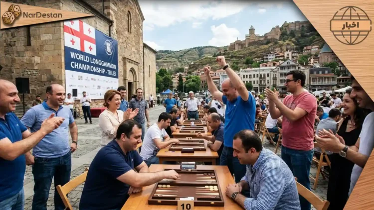 و World Longgammon Championship 2026