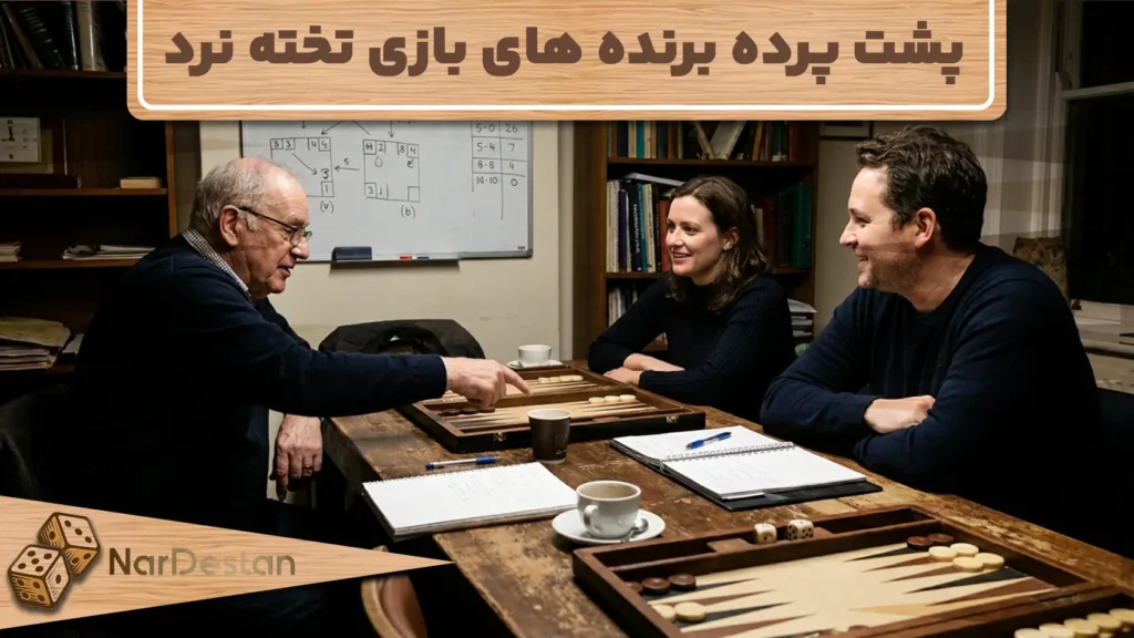 چگونه در تخته نرد همیشه برنده باشیم؟ 7 ترفند برد در تخته نرد