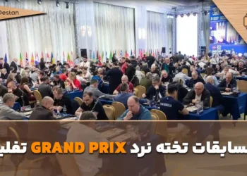 مسابقات World Longgammon Championship & Georgian Grand Prix 2026 از ۲۸ می تا ۳ ژوئن ۲۰۲۶