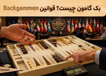 بک گامون چیست؟ قوانین بکگمون Backgammon